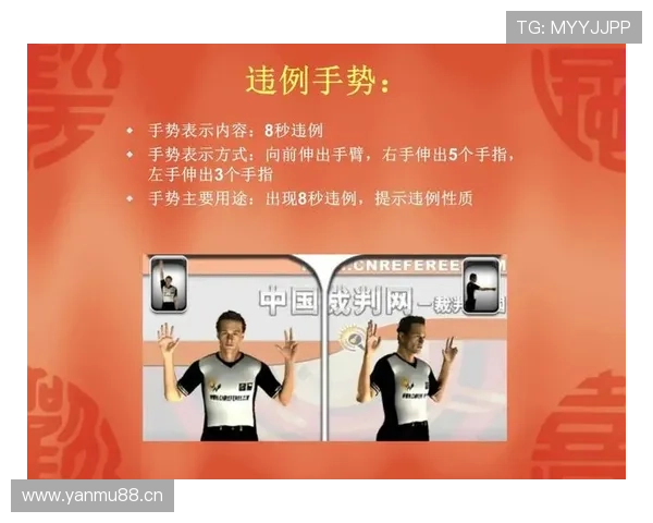 深入解析篮球边线发球规则中关于五秒违例的具体判定标准