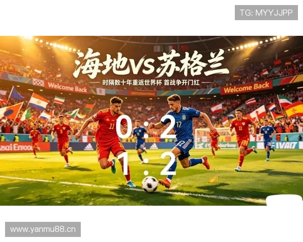世界杯C组竞争格局全面解析 世界杯C组竞争格局全面解析